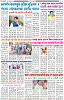 18-3-25-DAINIK-ZADAZADTI-3