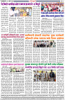 25-3-25-Dainik-Zadazadti-4