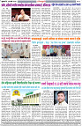 26-3-25-Dainik-Zadazadti-4