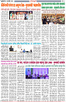 26-3-25-Dainik-Zadazadti-3