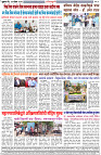 11-4-25-Dainik-Zadazadti-4