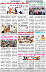 13-05-25-Dainik-Zadazadti--4