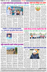 20-5-25-Dainik-Zadazadti-4