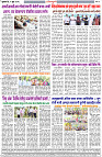 5-6-25-Dainik-Zadazadti-4