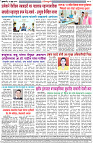 11-6-25--Dainik-Zadazadti-4