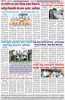 28-6-25--Dainik-Zadazadti-4