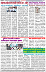 01-07-2025--Dainik-Zadazadti-4