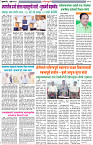 02-07-2025--Dainik-Zadazadti-3