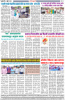 03-07-2025--Dainik-Zadazadti-4