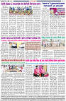 04-07-2025--Dainik-Zadazadti-4