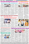 10-07-2025--Dainik-Zadazadti-4