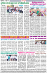 11-07-2025--Dainik-Zadazadti-4