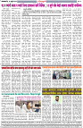 15-07-2025--Dainik-Zadazadti-4