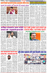 15-07-2025--Dainik-Zadazadti-3