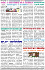 17-07-2025--Dainik-Zadazadti-4