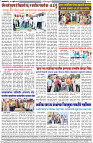 22-07-2025--Dainik-Zadazadti-4