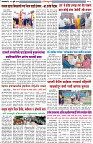 22-07-2025--Dainik-Zadazadti-3