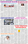30-07-2025--Dainik-Zadazadti-3