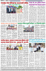 26-08-2025---Dainik-Zadazadti-4