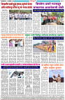 Dainik-Zadazati-29-9-26-4
