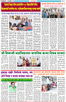 Dainik-Zadazati-29-9-26-3